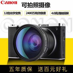 Canon/佳能PowerShotA1400高清数码照相机家用专业摄像机单反机