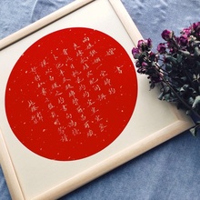 写字 手写民国风婚书书法结婚订婚礼物定制 常江 字给生活