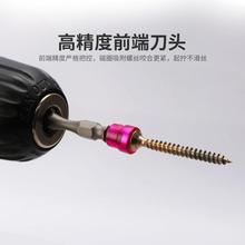 组合微型加长杆 磁铁电起子全套多用短柄螺丝刀活动多功能批头套装
