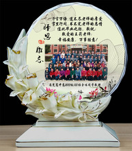 送老师同学聚会留念毕业纪念谢师恩高档礼品照片定制摆台相框