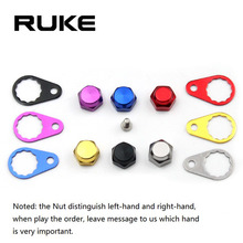 RUKE路亚改装 渔线轮配件防松板垫片水滴轮摇臂外侧螺帽区分左右手