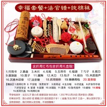 派对宝宝生日一1周岁抓周用品抓阄一岁布置男女宝贝玩具物品儿童