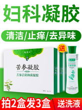 69一盒 3盒一周期 买2送1 今日推荐 最后500盒