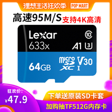 雷克沙tf卡64g 95m U3高速4K监控行车记录存储卡任天堂手机内存卡
