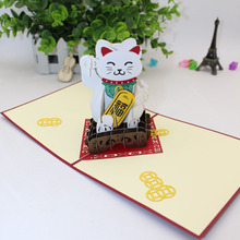 春节新年创意3D立体贺卡剪纸手工DIY拼装 折纸招财猫商务节日 新款