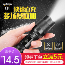 手电筒 强光充电超亮多功能便携小家用户外远射led可充电打猎