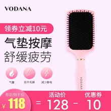 韩国VODANA丰盈气垫梳子按摩头部气囊梳顺发梳子家用便携