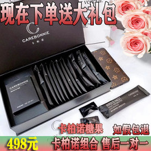 CAREBONNIE卡柏诺糖果组合卡柏诺压片糖果益生菌燕窝代餐固体饮料