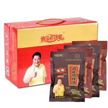 56gX10袋装 麻辣微辣组合 方便速食汤 水冲胡辣汤 逍遥老杨家