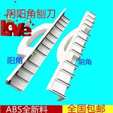 打磨刮平找平墙皮平面刨d子锉阴角刨刨子锉刨子刨铲阴阳角器工具