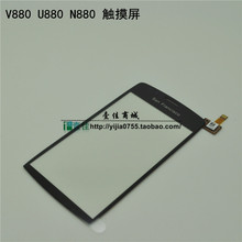 显示屏幕 外屏电池后盖 外壳 U880 触摸屏 N880 适用于中兴V880