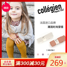 Collegien袜子女童连裤 袜春秋女婴连体袜宝宝长绒棉丝袜子长筒袜
