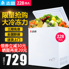 228冰柜家用商用大容量冷冻小型保鲜冷藏柜节能 志高 Chigo