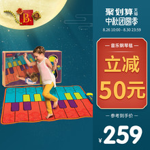 美国B.Toys音乐钢琴毯可折叠儿童游戏跳舞毯宝宝亲子互动玩具