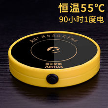 新店开张19.9正品阿尔萨斯恒温宝加热恒温杯垫暖奶器茶杯垫
