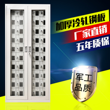 手机USB插孔充电柜部队手机存放箱机场工厂加油站亚克力寄存订制