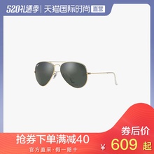 RayBan雷朋经典 直营 飞行员太阳眼镜RB3025大尺寸62