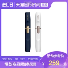 低温不燃烧 IQOS2.4Plus电子烟加热器配件加热棒白色正品 直营