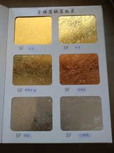 接工程好帮手 线条贴金 金箔样板 描金 合所有颜色 金箔样册