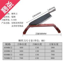 青草稻草大砸刀40cm70cm 铡刀家用切草大闸刀老式6切草机小型手动