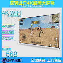 长虹TV4K32/42/46/50/55/60寸语音wif智能曲面网络平板液晶电视