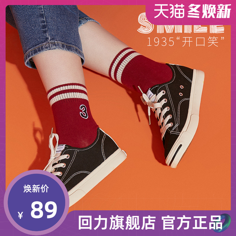 Official Authentic Autumn Versatile Student Street Shooting Hong Kong Fashion Shoes at Huili Flagship Store Leisure Breathable Canvas Shoes for Women