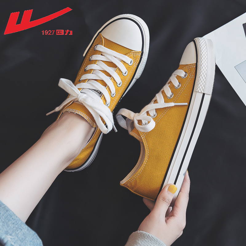 Huili Women's Shoes Yellow Low Top Canvas Shoes Women's 2019 Fashion Shoes Autumn New Korean Versatile Couple Autumn Shoes Cloth Shoes