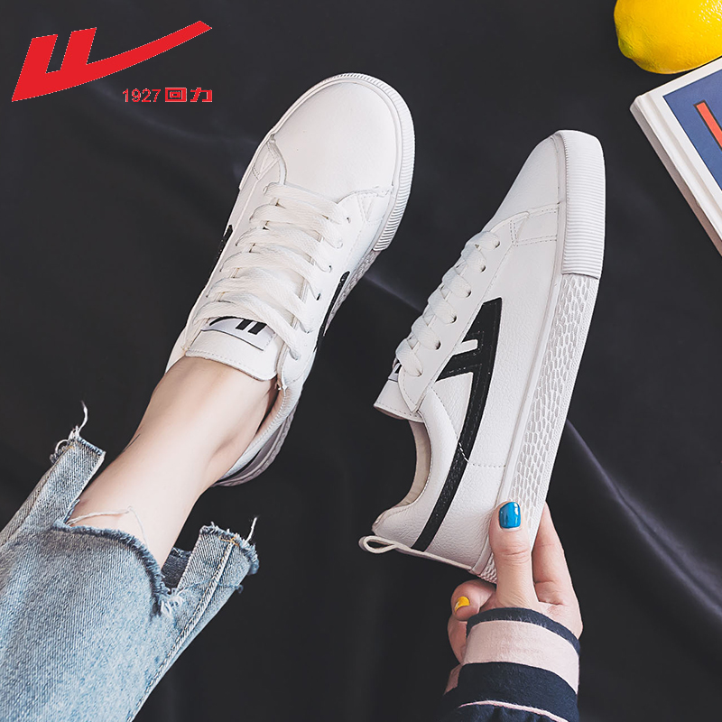 Huili Women's Shoes 2019 Fashion Shoes New Board Shoes Little White Shoes Women's Autumn Shoes Autumn Canvas Shoes Women's Official Flagship Store