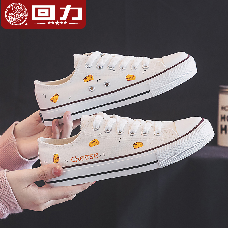 Huili Jointly Renovates Hand-painted Women's Shoes, Peaches Mature, Autumn 2019 New Autumn Shoes Graffiti, Little White Canvas Shoes, Female