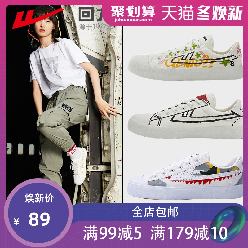 Huili Canvas Shoes, Hand-painted Shoes, Graffiti Renovation, Cherry Blossom New Little White Shoes, Peach Ripe, Casual Shoes, Female Whale Series