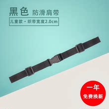 书包带防滑扣固定胸前扣带儿童书包背包扣带双肩包胸前卡扣防掉带