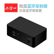 蓝牙发射器/接收器二合一支持输入 数字光纤同轴音频转换