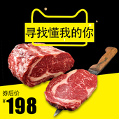 精道牛排新鲜原切菲力眼肉进口原肉雪花牛扒套餐儿童非黑椒10片