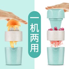 9.9疯抢1000件 手动水果榨汁机家用小型果汁机学生迷你榨汁杯
