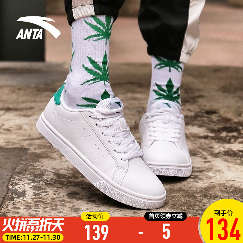Anta High Top Board Shoes Women's Classic Autumn and Winter New Genuine Casual INS Street Shot All White Sports Shoes Board Shoes