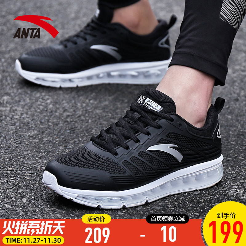 Anta Men's Running Shoes Official Website Autumn and Winter New Leather Black Sports Shoes Shock Absorbing Casual Full Length Air Cushioned Shoes for Men