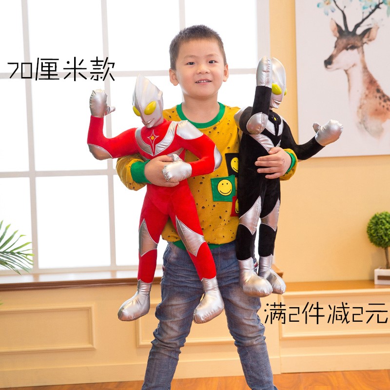 奥特曼毛绒玩具公仔大号男孩睡觉抱枕泰罗超人玩偶送儿童生日礼物