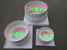 200 160 4寸6寸8寸外插110 PVC排水管正方型塑料防臭地漏水封地漏