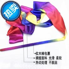 儿童手甩彩带玩具幼儿园艺术体彩带运动会手持彩带舞蹈彩带棒p绸