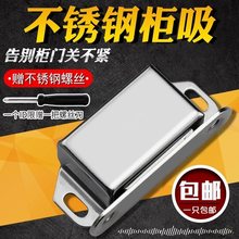 吸力家用衣橱碰珠衣柜磁碰厨柜双开门门吸磁铁隐藏磁力强力 加长款