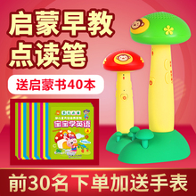 小霸王儿童英语点读笔幼儿早教机学习点读机0-3-6周岁发声书英语