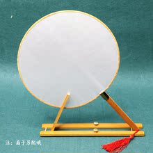 圆形扇摆放放置圆扇底座宫扇摆架圆扇子扇托架撑架古风可立配件手