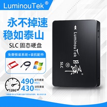 SLC颗粒 2.5英寸 台式机笔记本 瞬盤 SATA3 128G ssd 固态硬盘