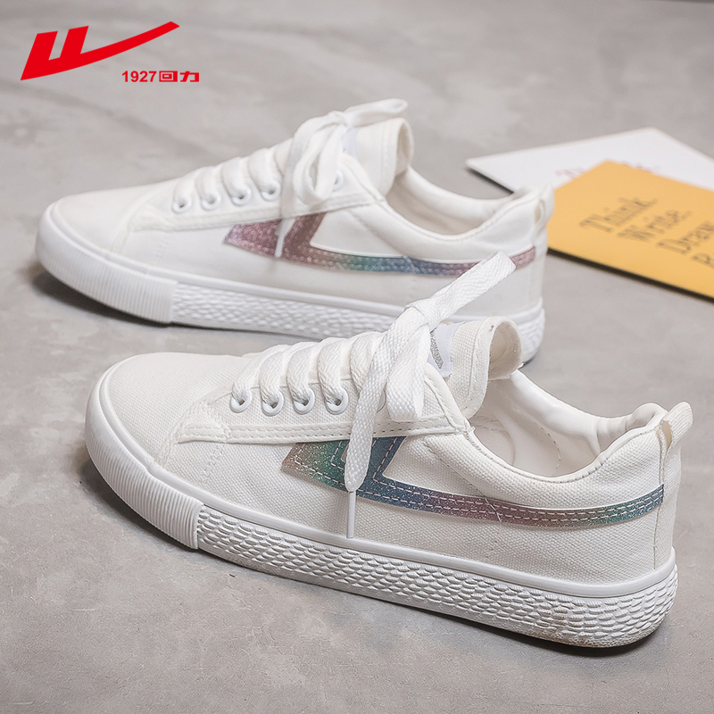 Huili Women's Shoes Canvas Shoes Children's 2019 Fashion Shoes New Summer Korean Edition Board Shoes Hyun Yafeng Rainbow Little White Shoes Women