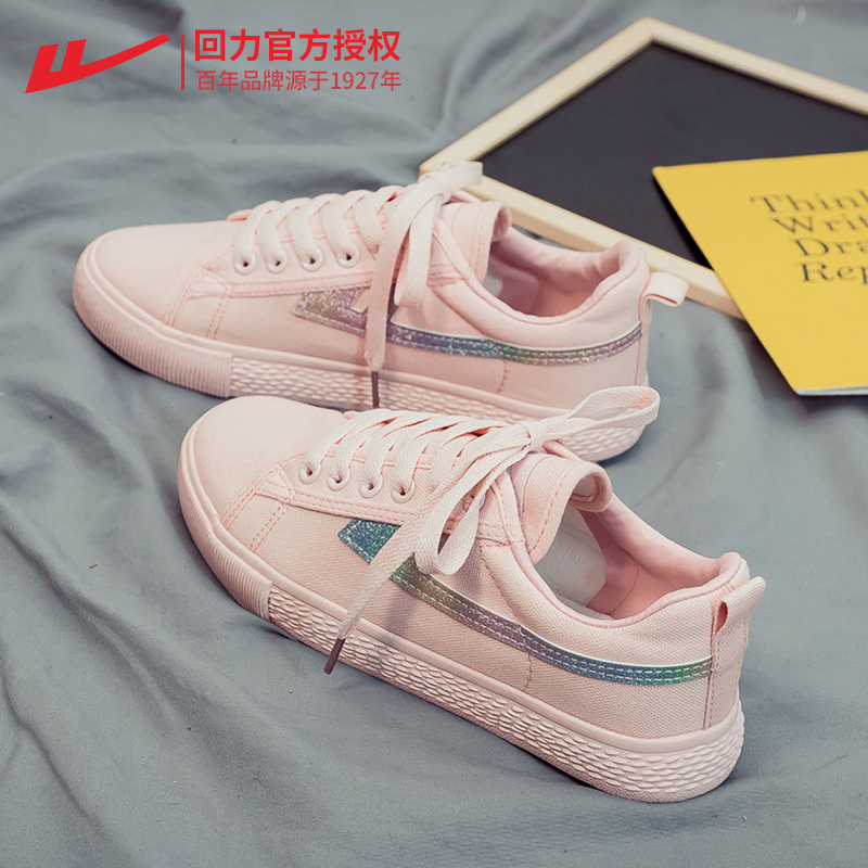 Huili Women's Shoes Canvas Shoes 2019 New Summer Korean Edition Versatile Board Shoes Children's Flat Bottom Pink Student Fashion Shoes