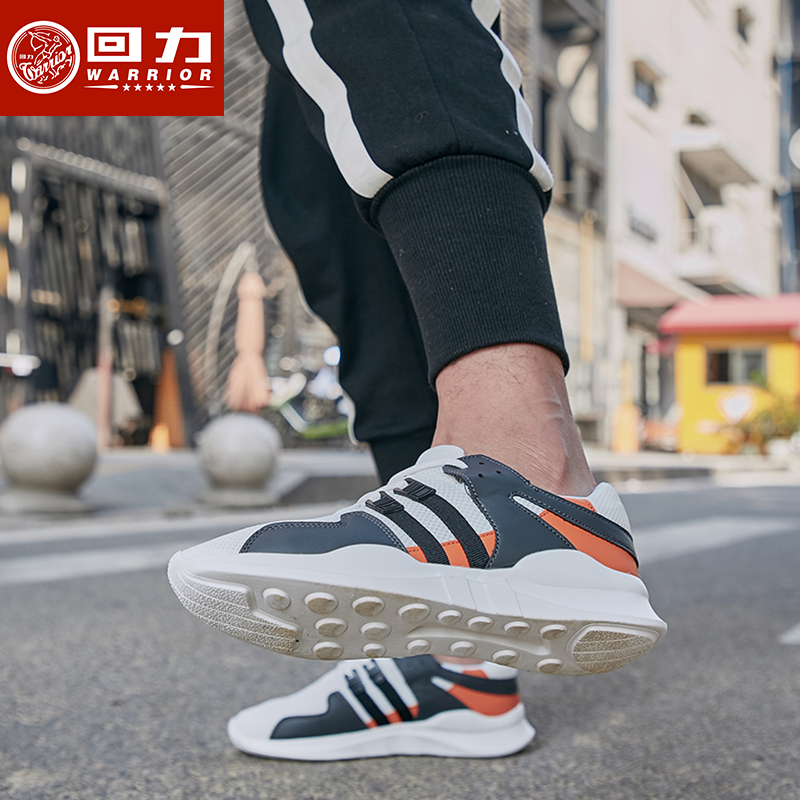 Huili Men's Shoes Autumn 2019 New Mesh Breathable Sports Shoes Men's Official Flagship Store Trend Board Shoes Running Shoes