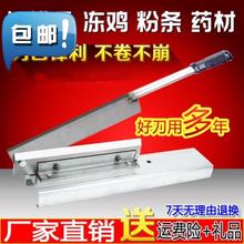 粉条机切铡锰钢家用手动切手工切片e肉切鸡机锋钢闸老货割猪蹄骨