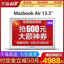 【延保一年】 APPLE/苹果 MacBook Air苹果笔记本电脑13.3英寸超薄商务办公笔记本