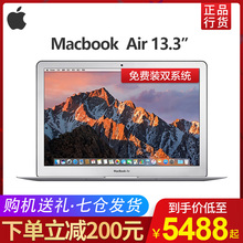 延保一年 苹果 MacBook APPLE Air苹果笔记本电脑13.3英寸超薄商务办公笔记本