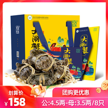 大闸蟹礼券阳澄绿色公4.5两母3.5两螃蟹券提货券卡阳澄湖边发鲜活